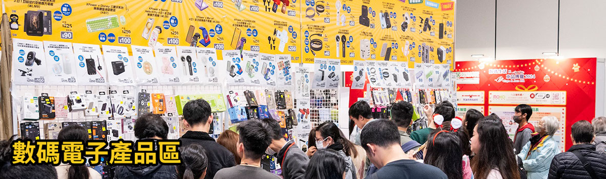 wedding expo 紅星名模甜蜜演繹婚紗SHOW