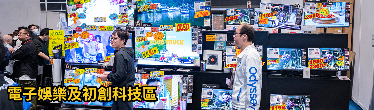 wedding expo 紅星名模甜蜜演繹婚紗SHOW