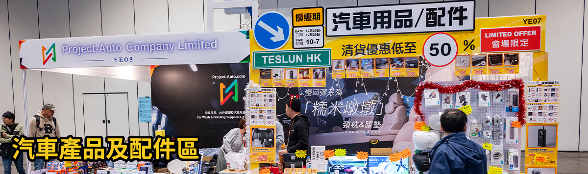 wedding expo 紅星名模甜蜜演繹婚紗SHOW